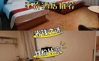 鞍山喜悦公寓酒店怎么预订最划算？