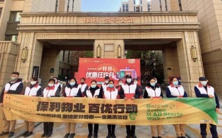 保利物业凭什么领跑行业？