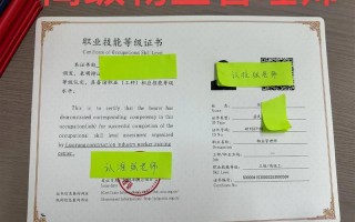 物业管理企业二级资质