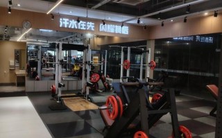 吉林市一米阳光健身馆怎么样？