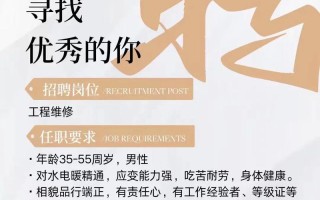 深圳物业项目经理招聘有何新要求？