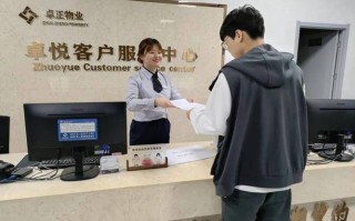 物业咨询服务公司具体提供哪些服务？