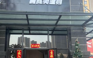 西安路附近哪家健身好