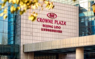 北京丽都温泉酒店怎么预订最优惠？