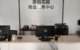 重庆重庆洪泉物业管理公司服务如何？