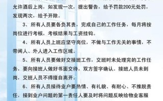 物业小区装修规定有哪些注意事项？