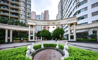 深圳中海华庭物业电话是多少？