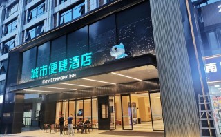 长沙快捷都市酒店怎么预订最方便？