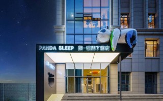 熊猫基地附近酒店怎么选最划算？