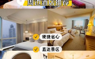 秦皇岛海蓝轩酒店预订怎么操作？