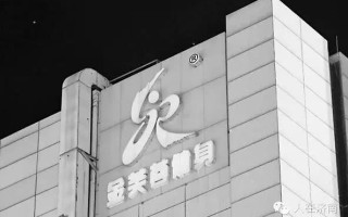 济南金芙蓉健身俱乐部怎么样？