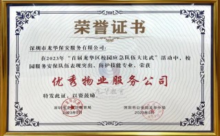 杭州一级资质物业公司哪家强？