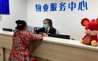 住宅小区物业公司如何提升服务质量？