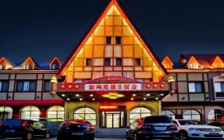 中铁生态酒店预订流程是怎样的？