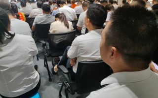 物业公司新员工入职培训