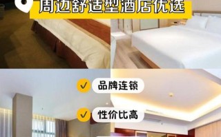 绵阳波尔菲特酒店预订