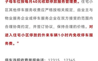 小区车库停车受损，物业到底该不该承担赔偿责任？