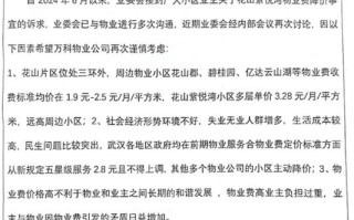 时代物业和万科物业电话是多少？