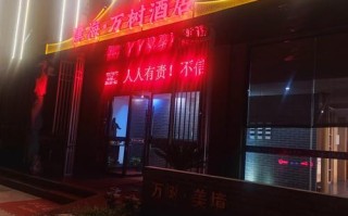 南阳168都市酒店怎么预订？