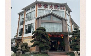 郫县徐家大院酒店怎么预订？