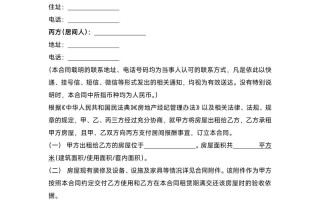 物业公司房屋租赁方案有何优势？