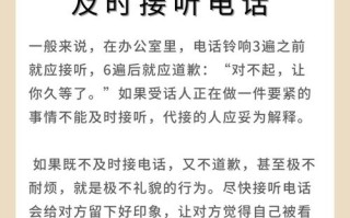 南都物业电话是多少？