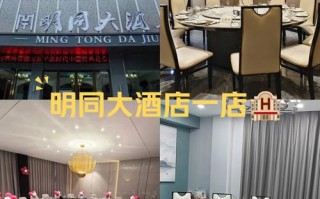 怀化世纪风尚酒店怎么预订最划算？