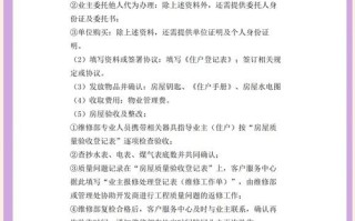 武汉港联物业资质等级是几级？