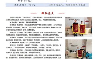 河南物业2025排名标准是什么？