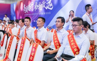 2025物业年会致辞将聚焦哪些核心议题？