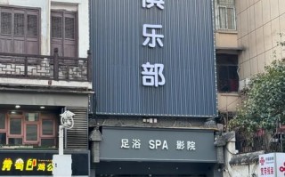 沈阳佳美国际健身会所怎么样？