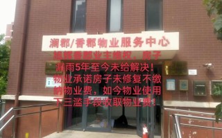 天津市的物业公司汇总