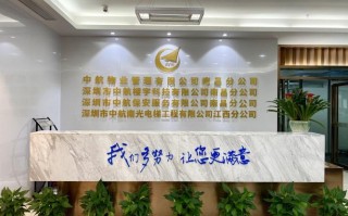 南昌中航物业管家招聘要求有哪些？