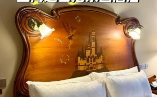 上海迪士尼酒店预订怎么选最划算？