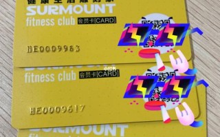 重庆超越健身年卡团购多少钱？