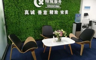 绿城物业的服务优势有哪些？