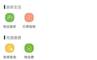 北京所有物业公司电话哪里能查到？