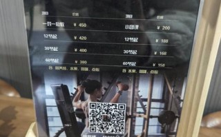 秦皇岛赛奥健身价格表多少钱？