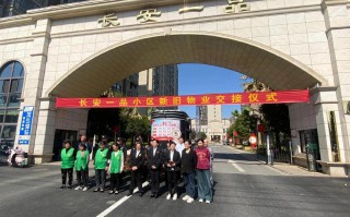 长沙城市物业发展有限公司发展前景如何？