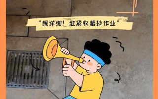 水管堵了物业怎么处理