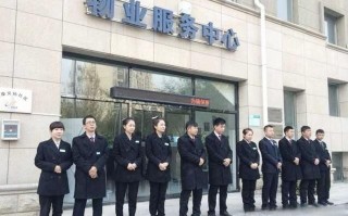 苏房物业管理有限公司