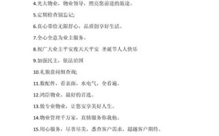 物业提供物业服务，核心价值究竟是什么？