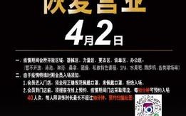 深圳一兆韦德健身招啥岗？待遇如何？