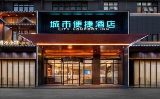 吉安城市便捷酒店怎么预订最划算？