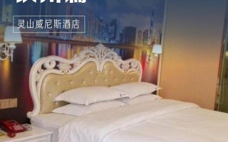 湖南郴州雄森酒店怎么预订最划算？