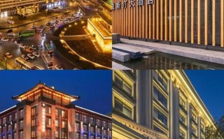 西安钟楼星级酒店预订怎么选最划算？