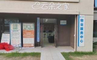 美的物业上市了吗？