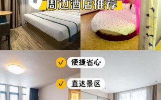 东阳都市生态酒店怎么预订最划算？