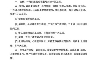 医院物业管理规章制度如何规范？