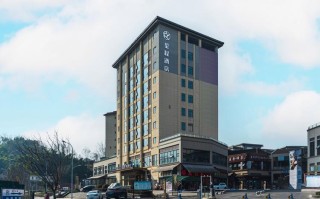 雅安高速附近酒店预订